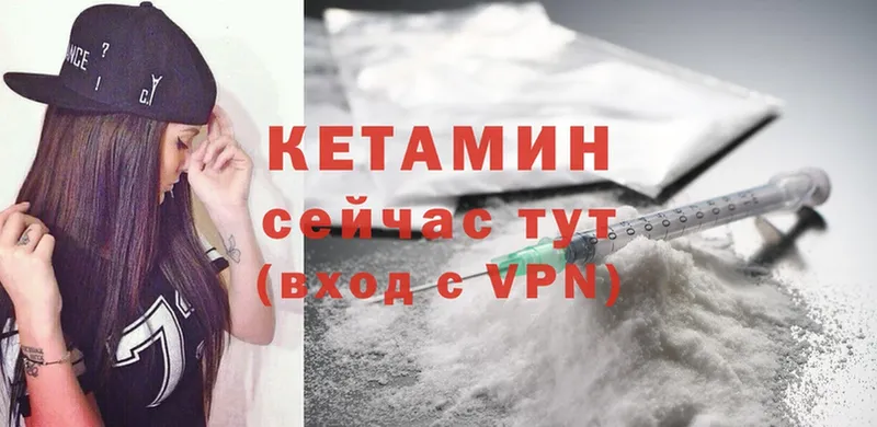 ОМГ ОМГ ссылки  закладки  Баксан  Кетамин ketamine 