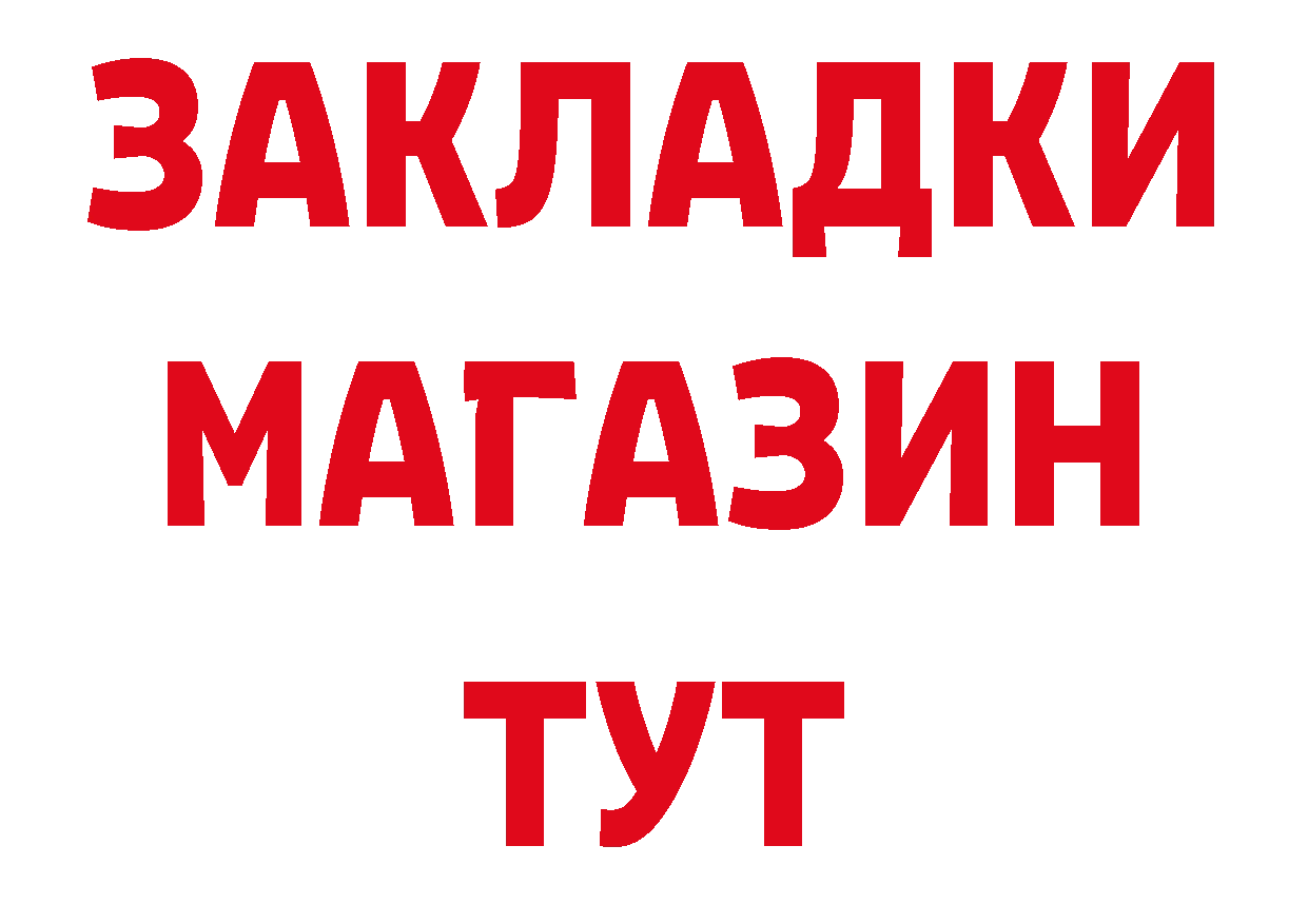 Как найти закладки? даркнет официальный сайт Баксан